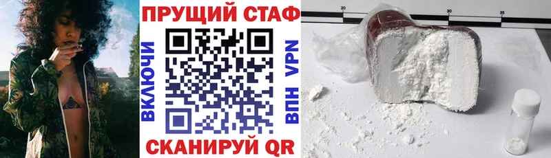 Купить наркоту Порхов Alpha-PVP  ГАШ  Кокаин 