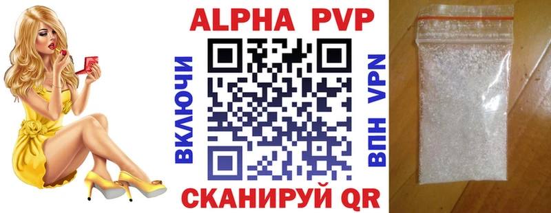 hydra   Порхов  A-PVP СК КРИС  дарнет шоп 