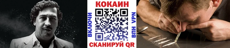 COCAIN VHQ  Порхов 