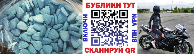 Ecstasy mix  Порхов 