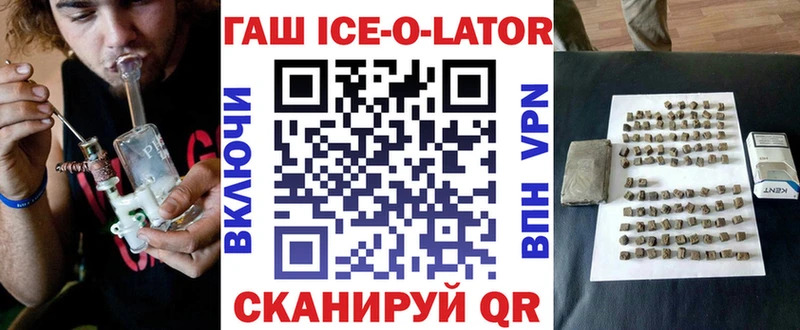 ГАШИШ 40% ТГК Порхов