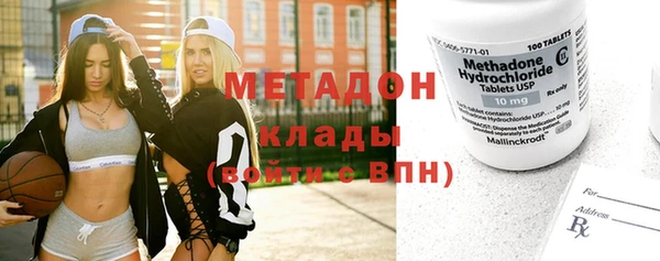 меф VHQ Арсеньев