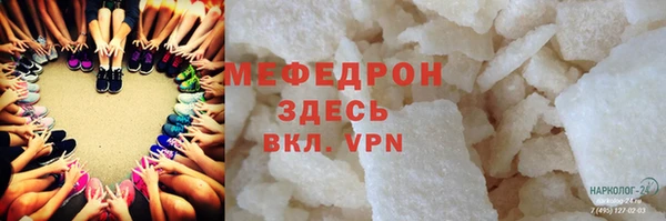 меф Аркадак