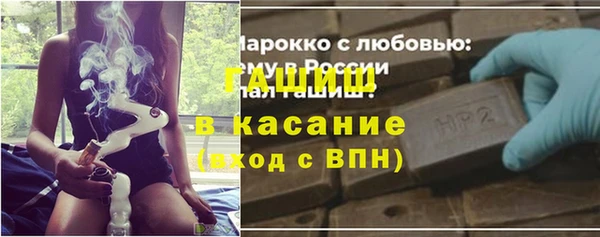 шишки Армянск