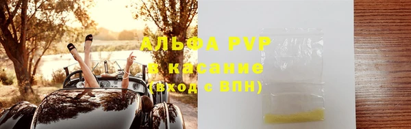 меф VHQ Арсеньев