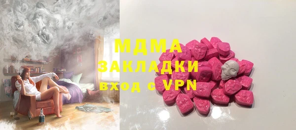 шишки Армянск