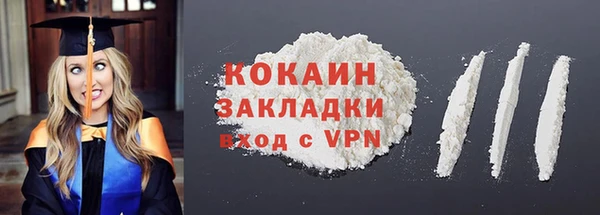 меф VHQ Арсеньев