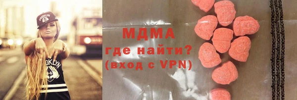 шишки Армянск