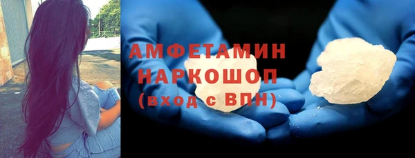 шишки Армянск