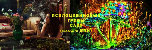 меф VHQ Арсеньев