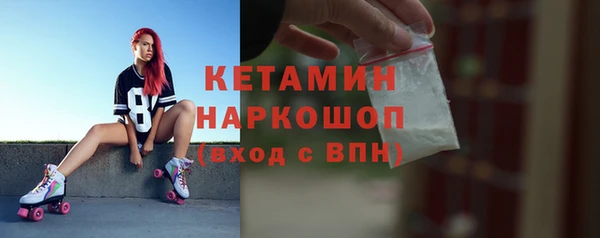 меф VHQ Арсеньев