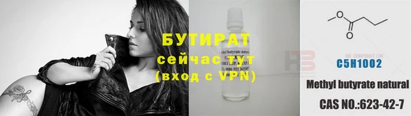 меф VHQ Арсеньев