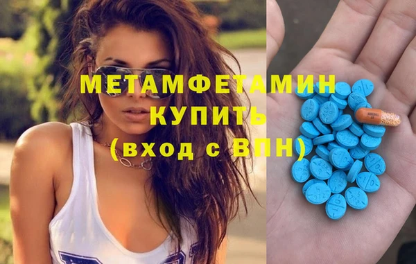 меф Аркадак