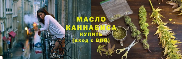 меф VHQ Арсеньев