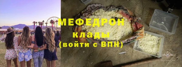 меф Аркадак