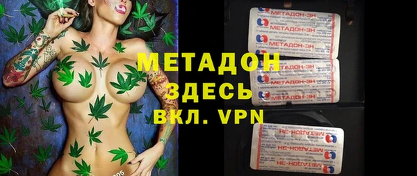 меф VHQ Арсеньев