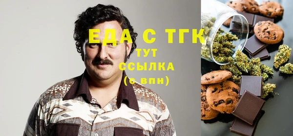 меф Аркадак