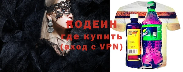 меф VHQ Арсеньев
