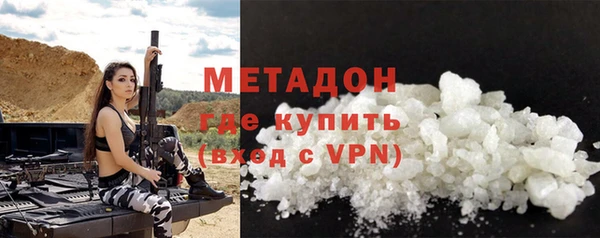 шишки Армянск
