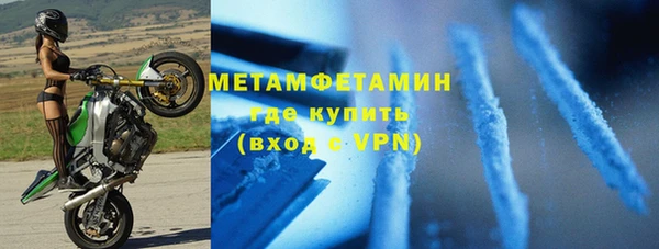 меф VHQ Арсеньев