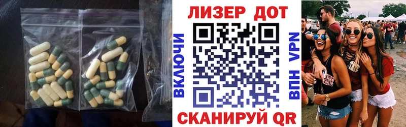 нарко площадка наркотические препараты  Порхов  ЛСД экстази кислота  где найти  