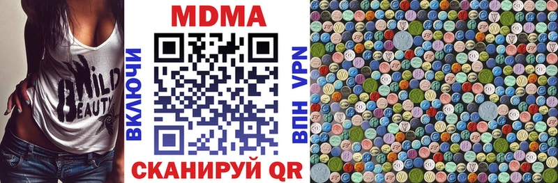 MDMA молли  Порхов 