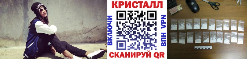 Первитин Methamphetamine  Порхов 