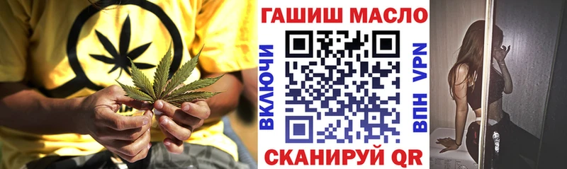 Дистиллят ТГК концентрат  даркнет сайт  Порхов 