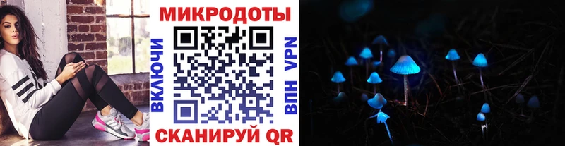 Галлюциногенные грибы ЛСД  Порхов 